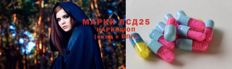 ЛСД экстази ecstasy  закладка  Ишимбай 